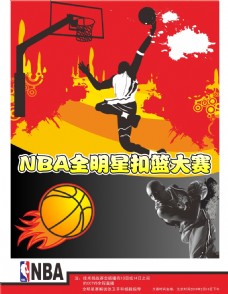 的传奇永
